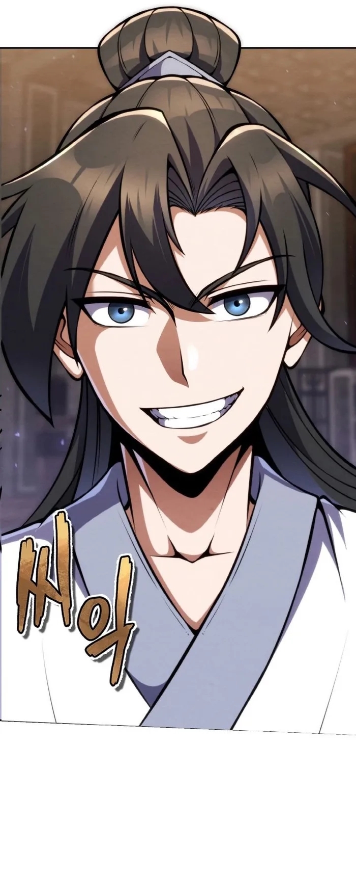 การหวนคืนของศิษย์ราชันแห่งยุทธภพ ตอนที่ 10 หน้า 46