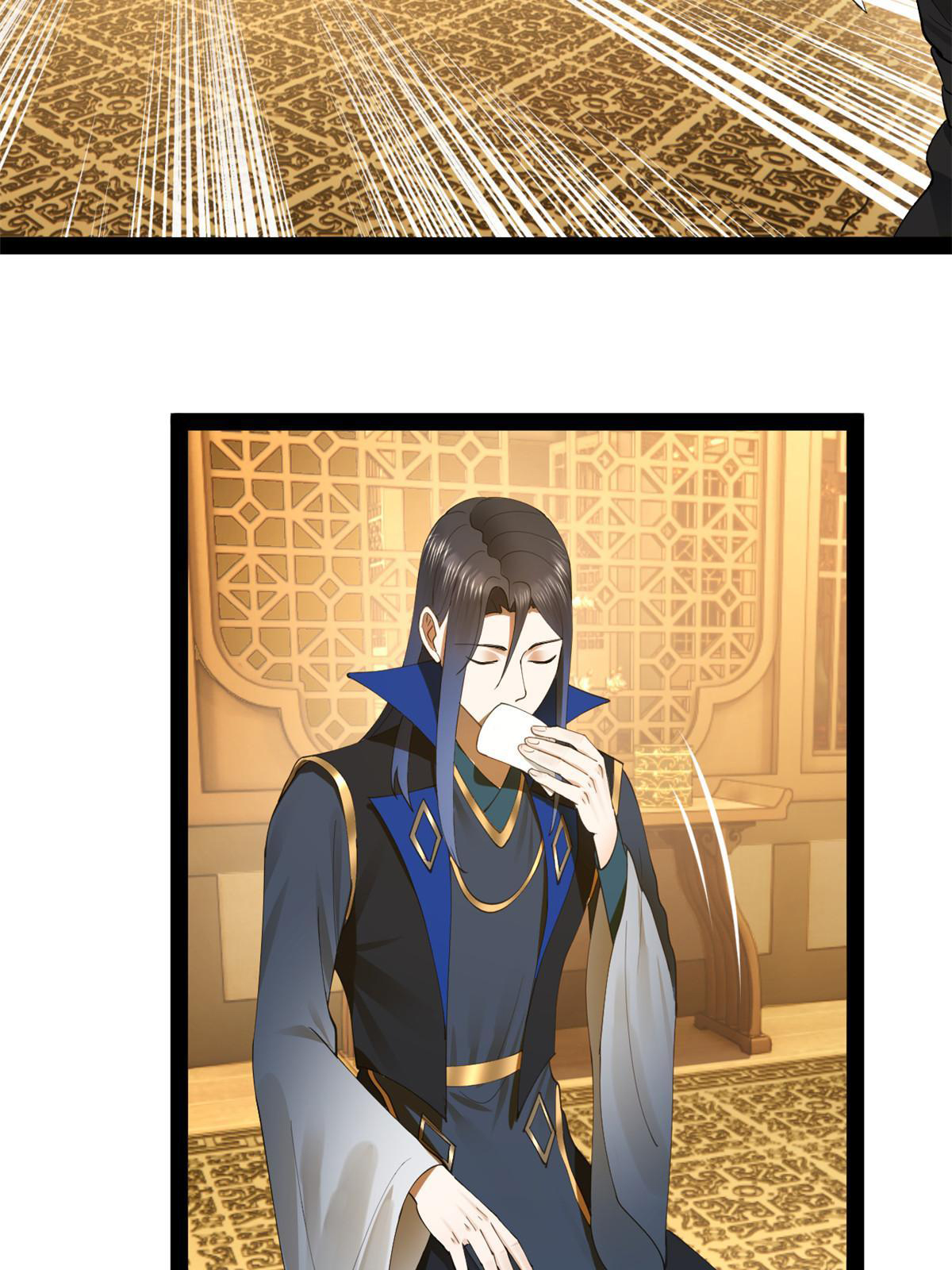 ลูกเขยที่แกร่งสุดในปฐพี (ทันจีน) ตอนที่ 71 หน้า 17