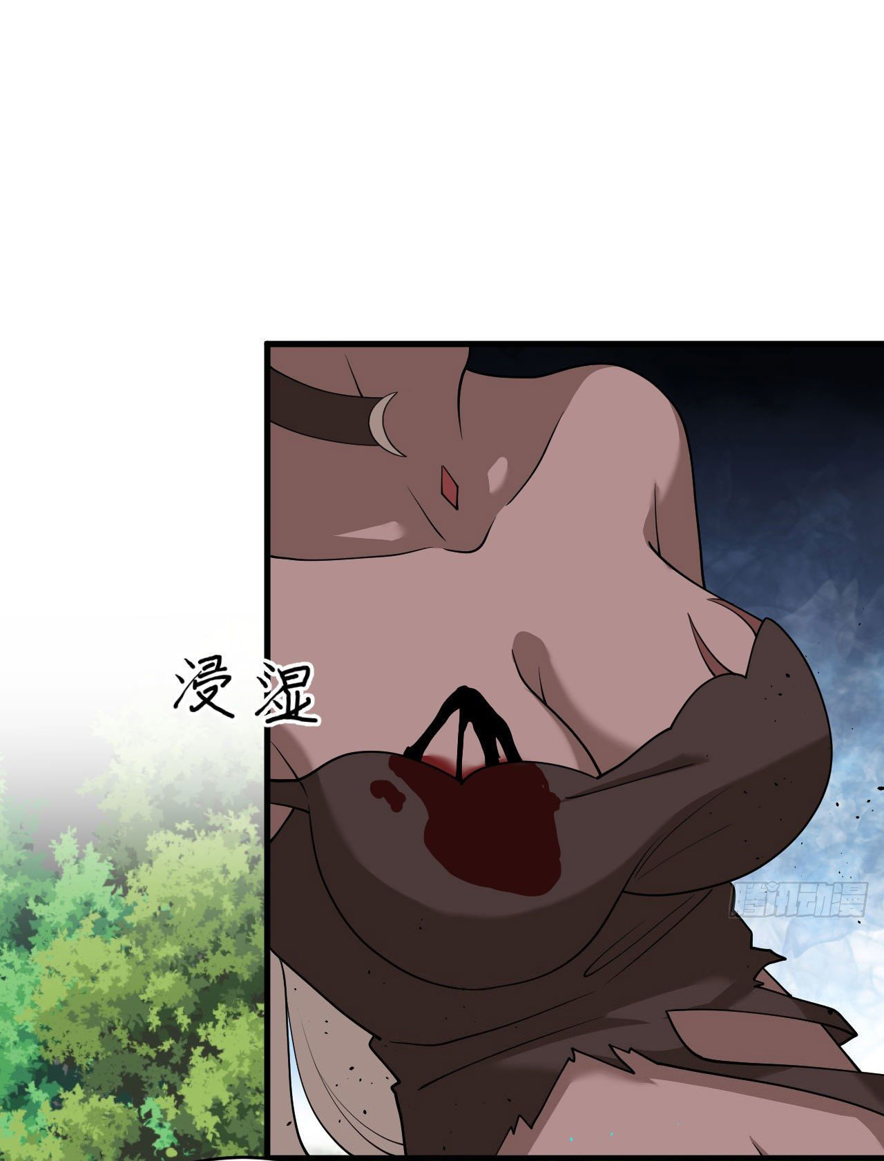 Magician from The Future ตอนที่ 33 หน้า 2