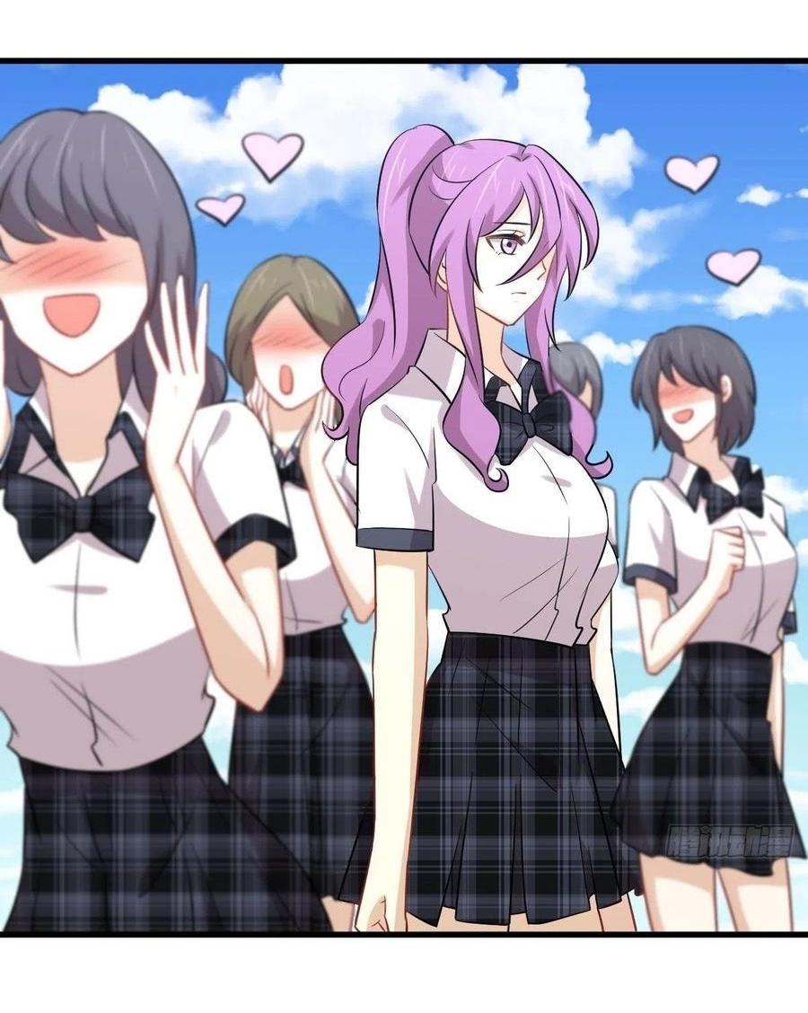 Immortal Swordsman in The Reverse World ข้าเซียนกระบี่ไม่เกาะสตรี ตอนที่ 223 หน้า 24