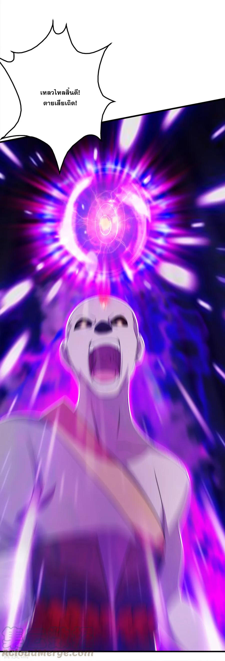 เทพอสูรสยบฟ้า ตอนที่ 31 หน้า 28