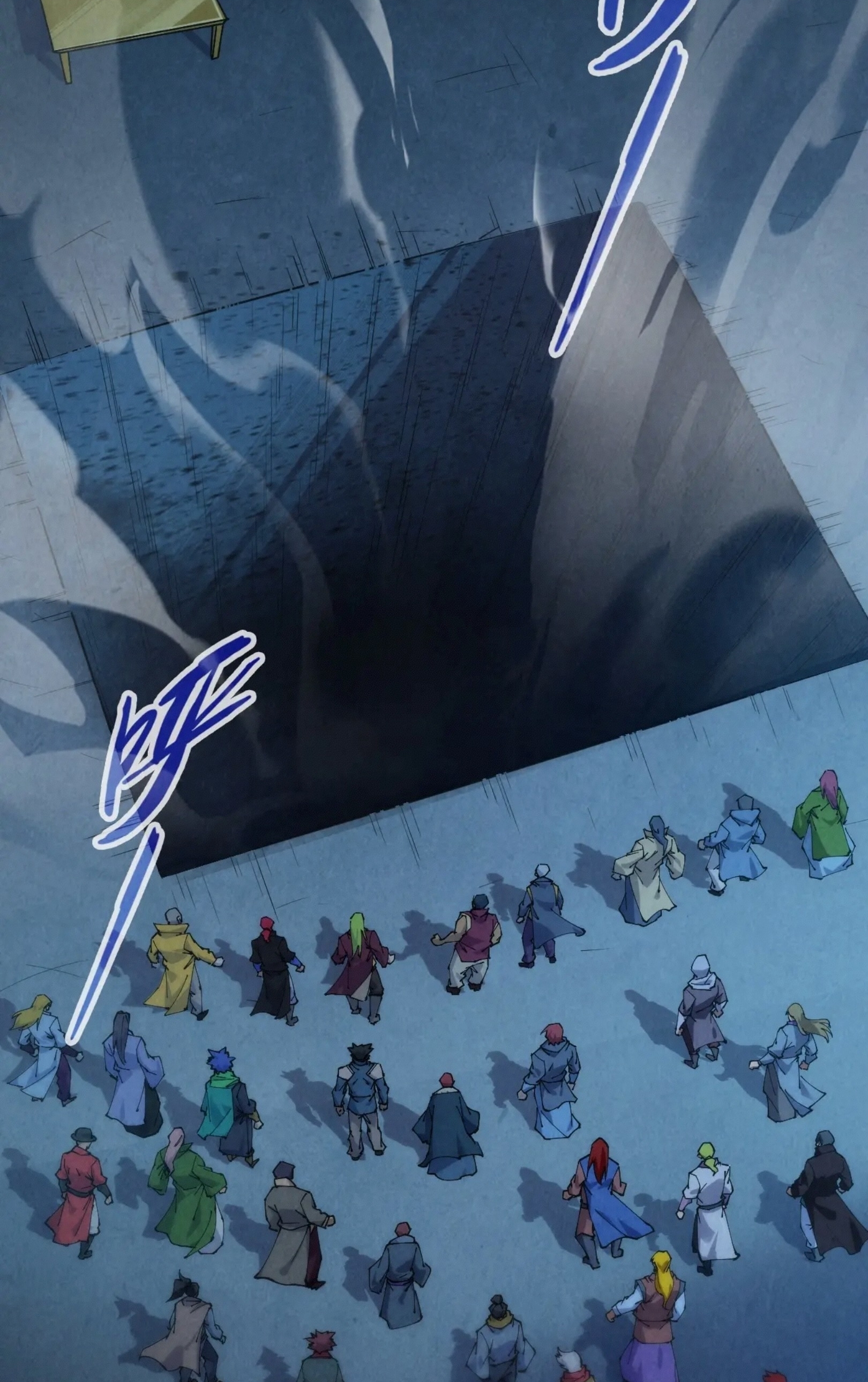 มหาเทพนิรันดร์กาล ตอนที่ 157 หน้า 57