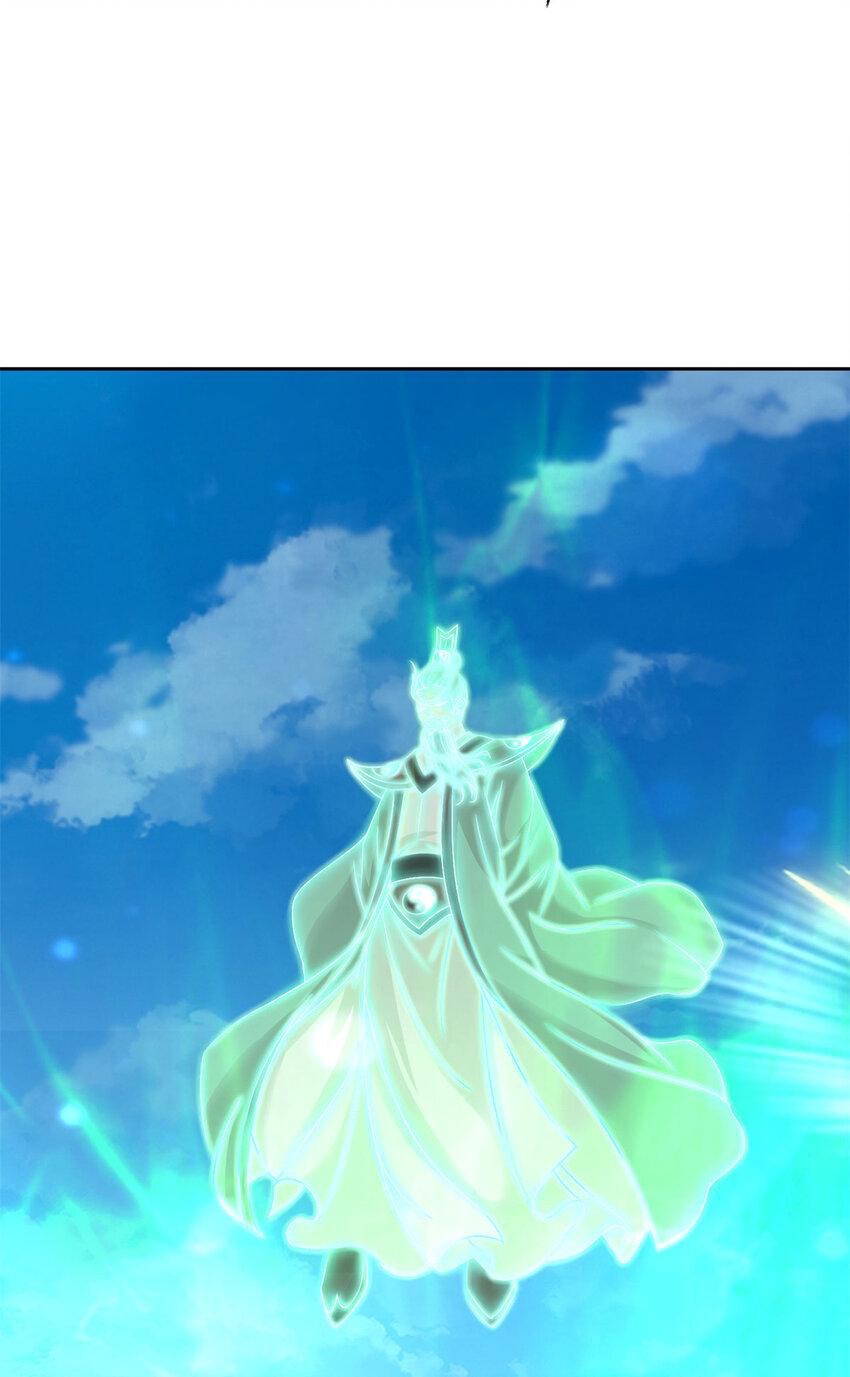 จักรพรรดิวิญญาณศักดิ์สิทธิ์ (ทันจีน) ตอนที่ 314 หน้า 27