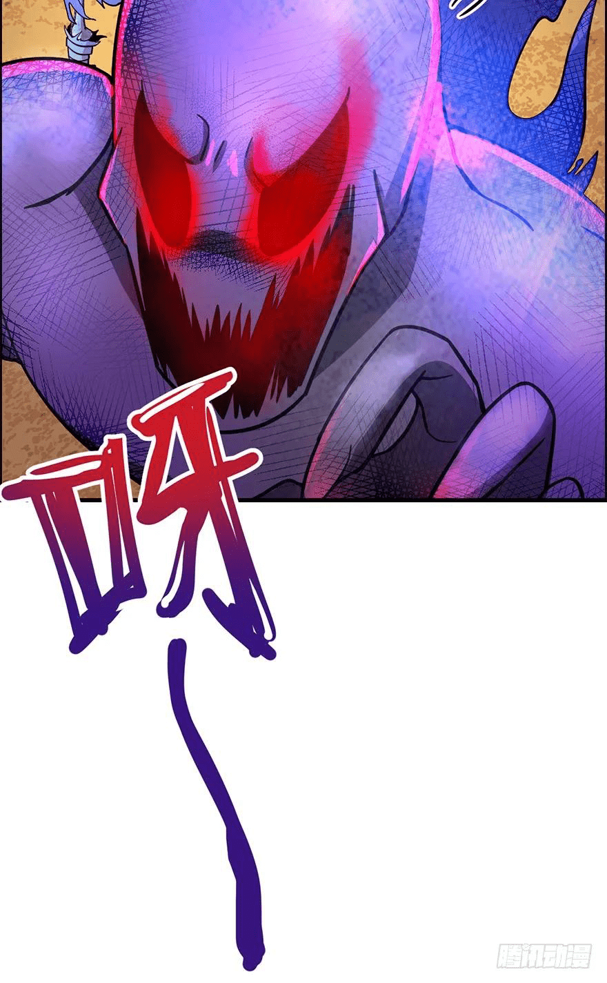 The new life of the Kuan King-ชีวิตใหม่ของราชาจอมกวน ตอนที่ 39 หน้า 62