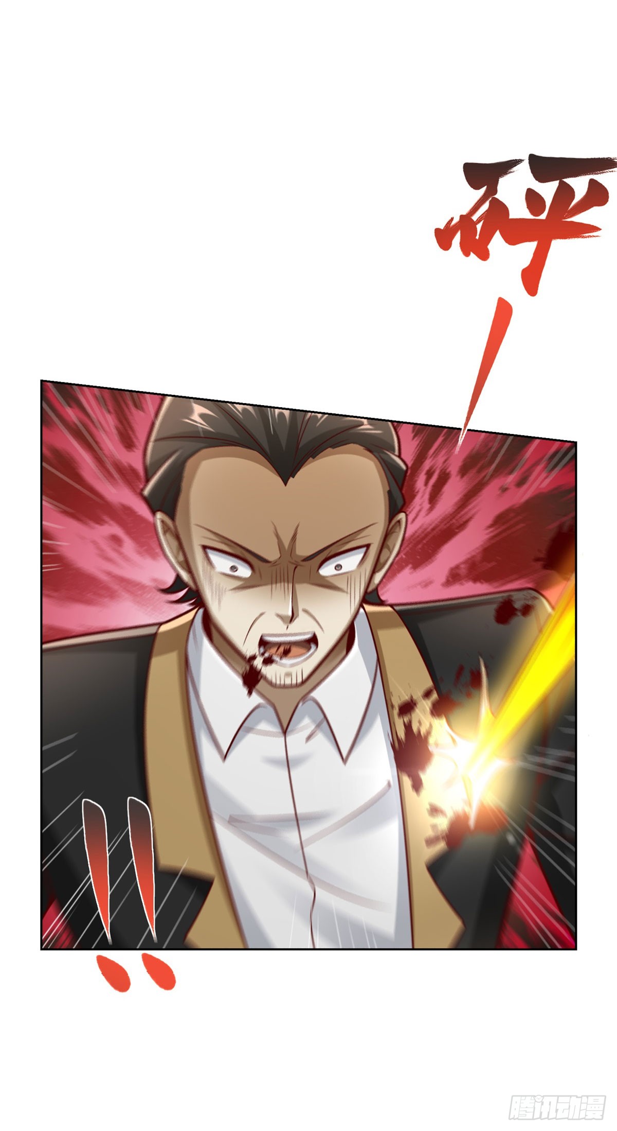 ฉันจะขึ้นไปบนจุดสูงสุดด้วยระบบสัญญาเทพธิดา ตอนที่ 12 หน้า 29