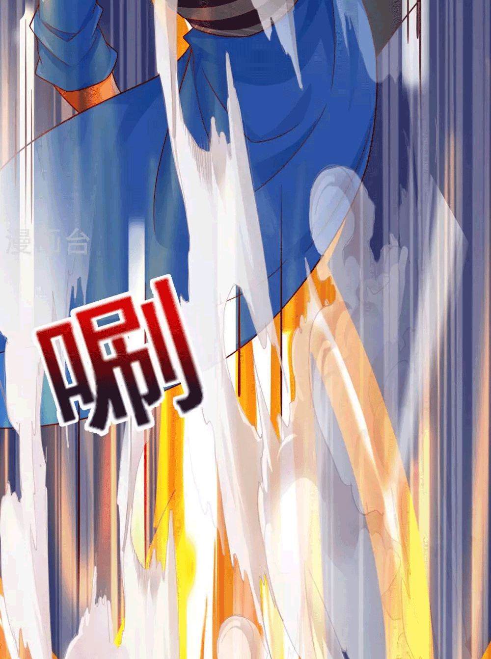 One Step Toward Freedom ตอนที่ 235 หน้า 5
