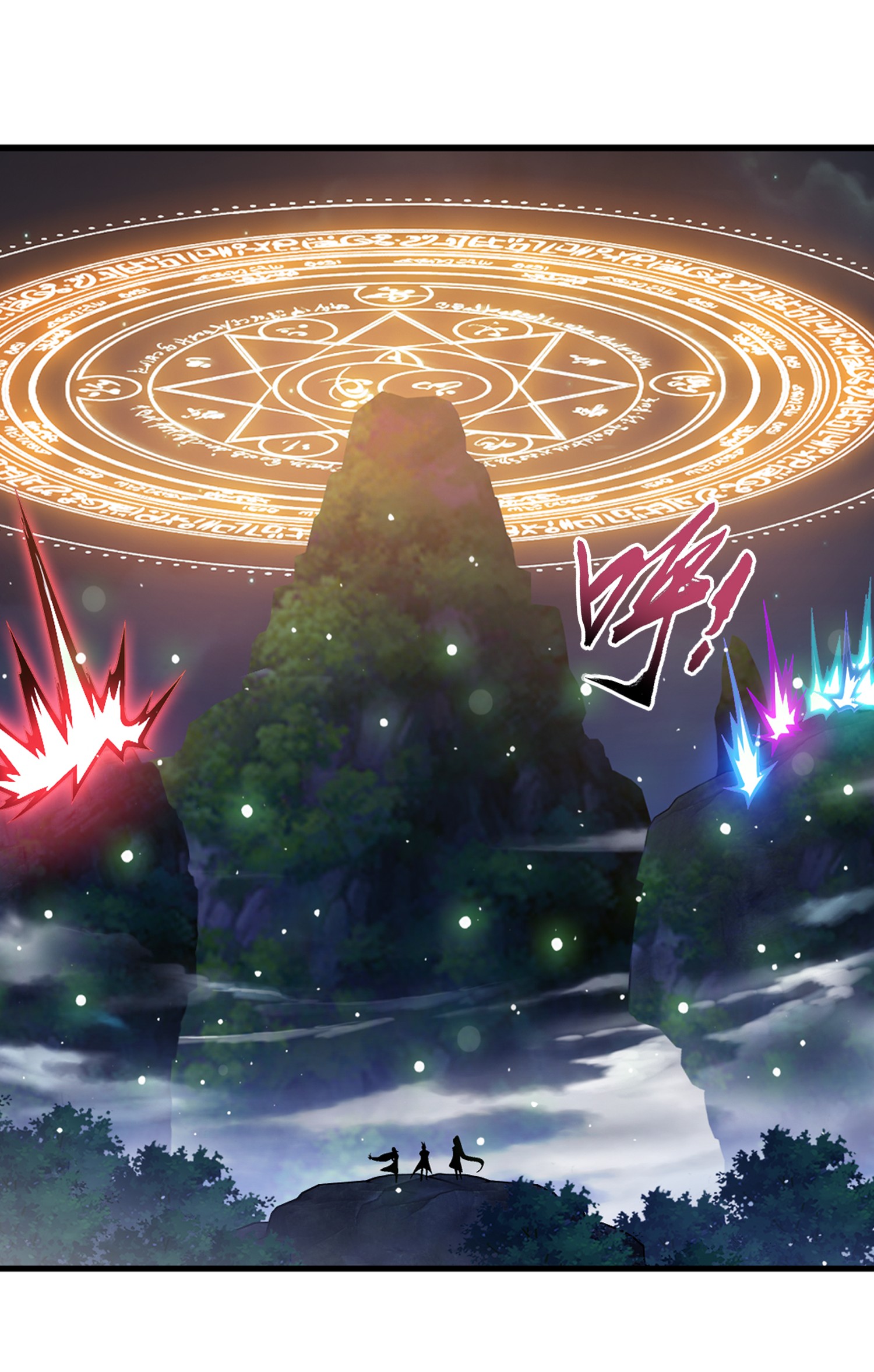 Da Zhu Zai ศึกปรมาจารย์สะท้านฟ้า (ชนจีน) ตอนที่ 328 หน้า 6