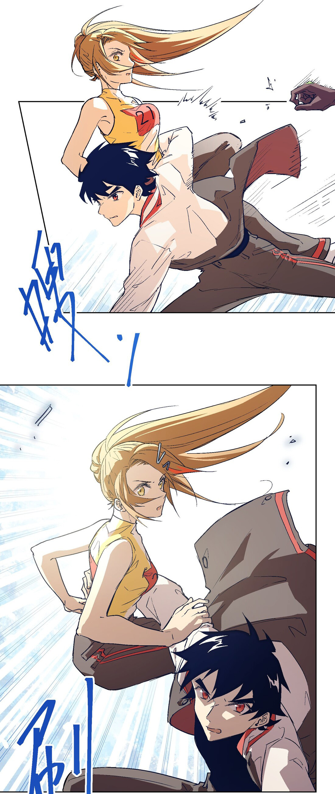 The King of Special Forces Reborn in School, Popular With Girls ตอนที่ 19 หน้า 24