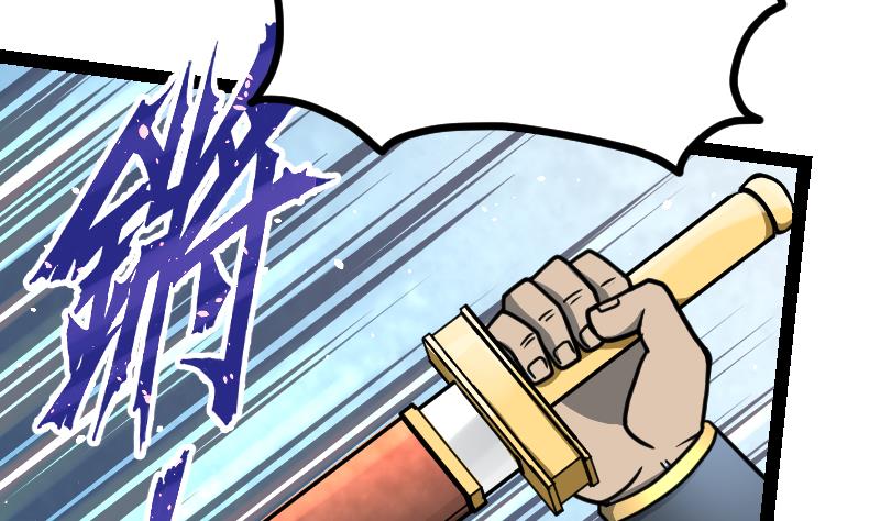 Peerless sword god เทพกระบี่ไรเทียมทาน ตอนที่ 39 หน้า 78