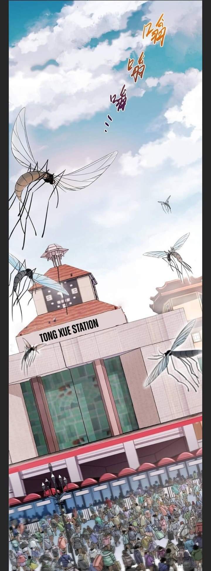 รถไฟสายเหนือ47x ตอนที่ 4 หน้า 3