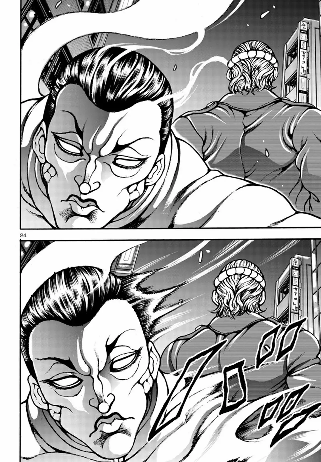 Baki Gaiden: Hana no Chiharu ตอนที่ 6 หน้า 23