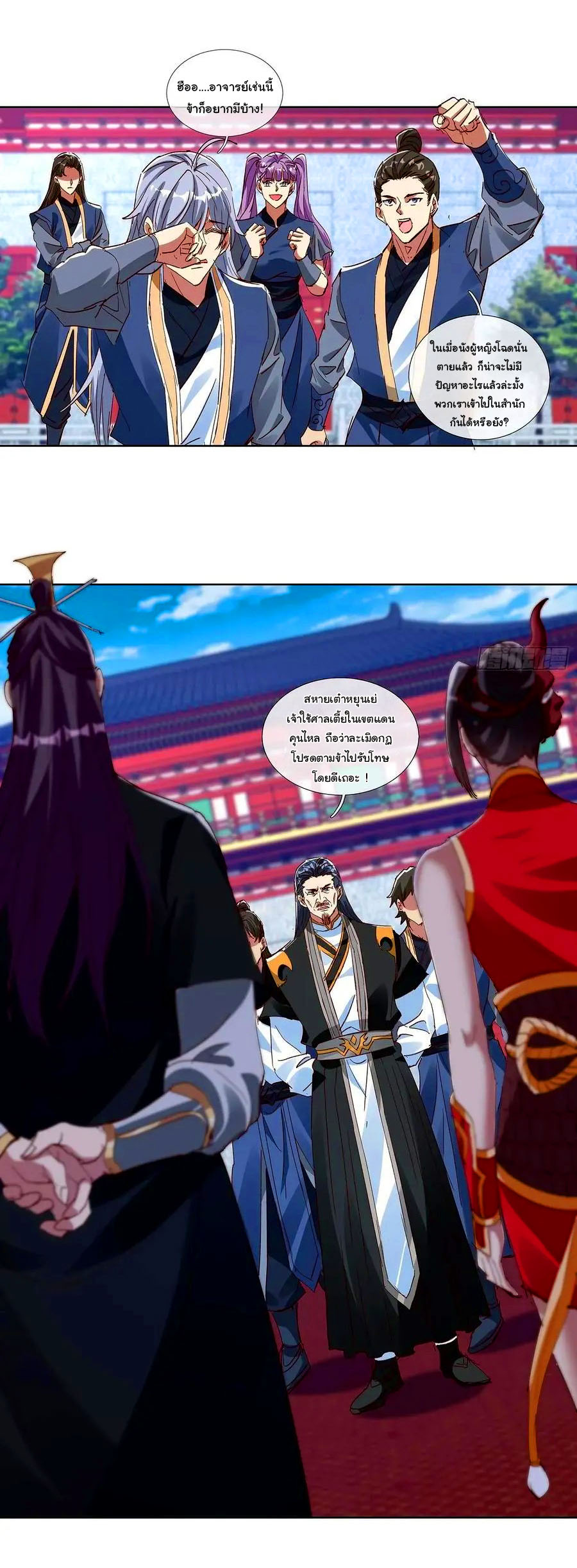 ฉันนี่แหละบรรพบุรุษโลกปีศาจ ( Reincarnation of the Demon Ancestor ) ตอนที่ 83 หน้า 6