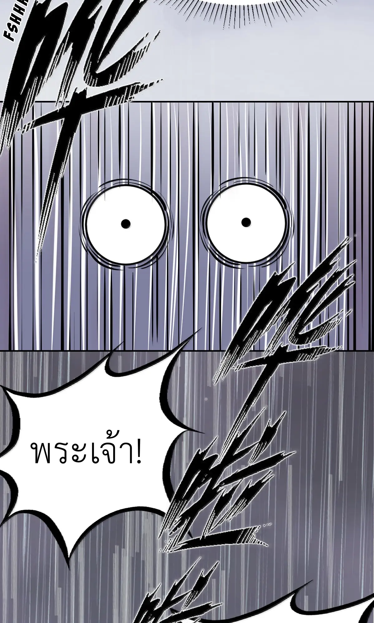 Demon x Angel can't get along! ตอนที่ 169 หน้า 23