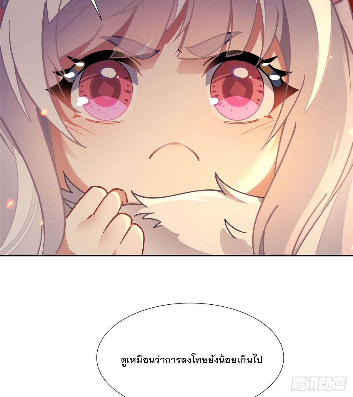 ศิษย์ของข้าล้วนมีอนาคตที่ยิ่งใหญ่ (ชนจีน) ตอนที่ 176 หน้า 41