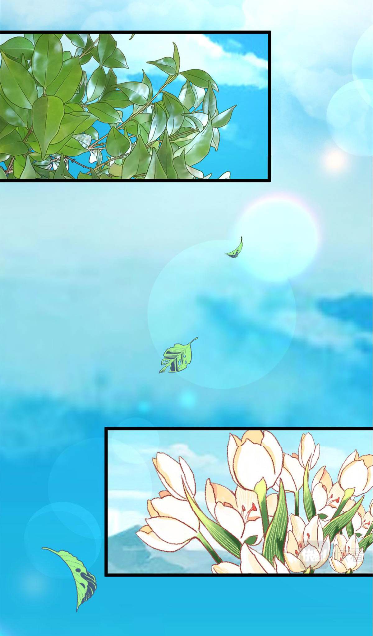 I might be a fake fairy ตอนที่ 273 หน้า 14