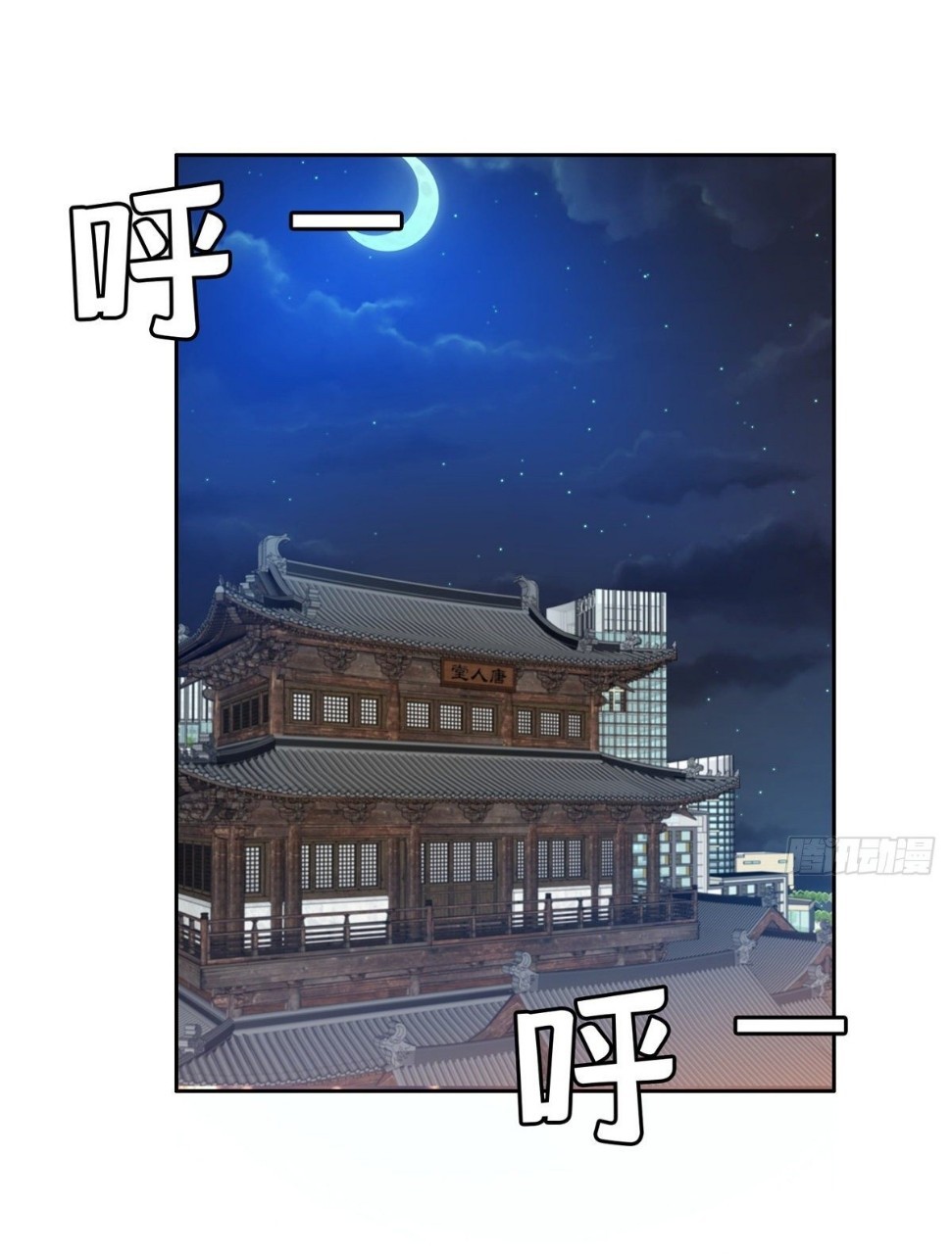 การเกิดใหม่ของพระเจ้ากับระบบผลาญเงินสุดกาว ตอนที่ 40 หน้า 2