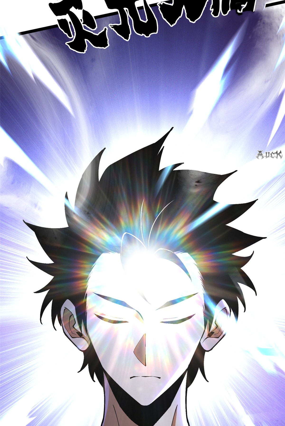 ไม่อยากเรียนทักษะ แห่งคำสาปเลย! ตอนที่ 15 หน้า 50