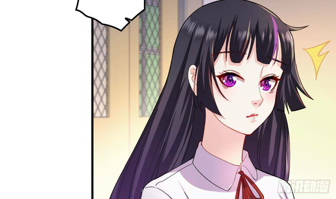 อยู่ดีๆโลกของผมก็เต็มไปด้วยสิ่งลึกลับ ตอนที่ 6 หน้า 31