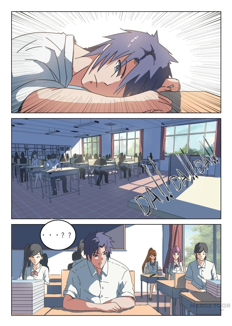 chromosome 47 โครโมโซมที่ 47 ตอนที่ 37 หน้า 3