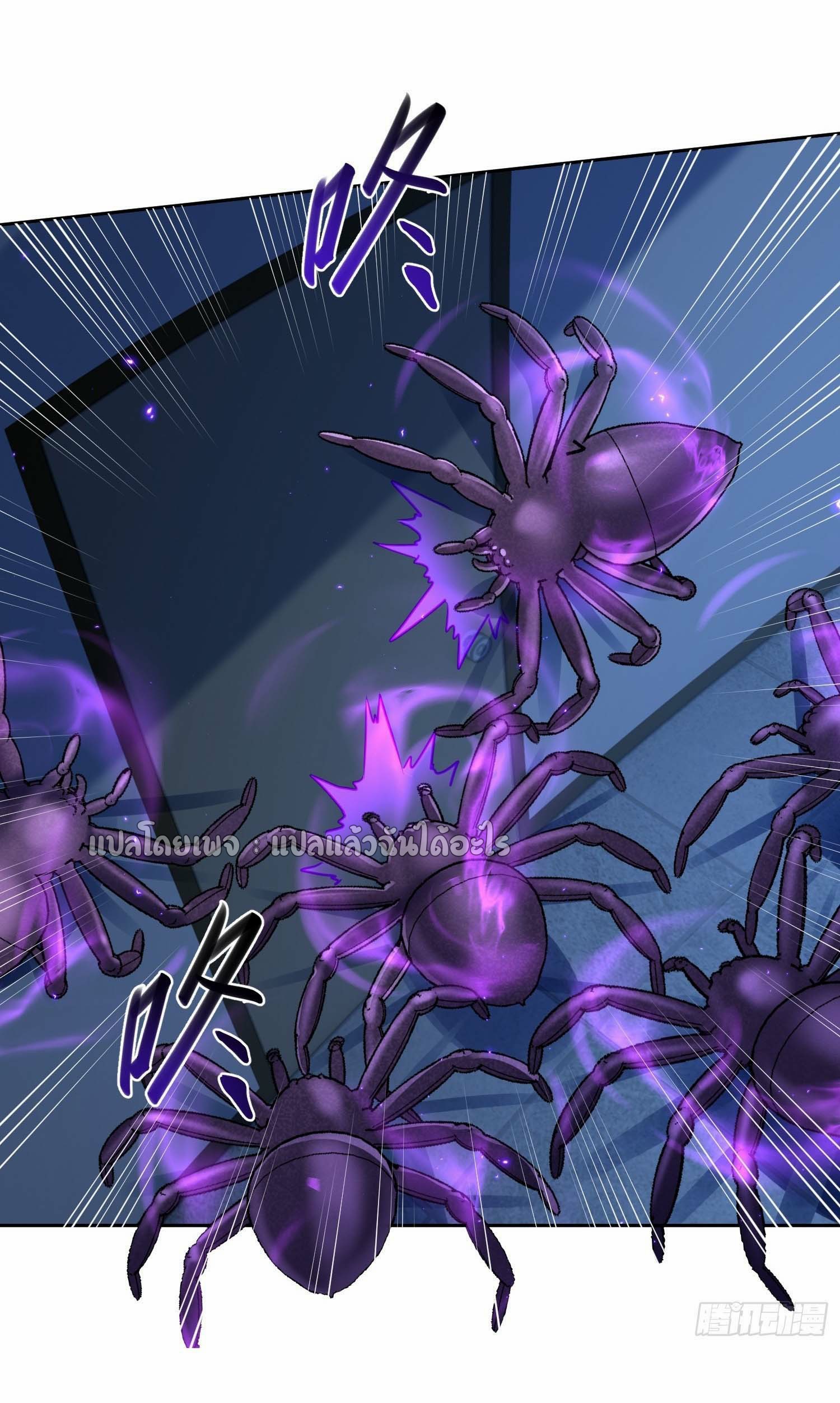 เป้าหมายของฉันคือเปิดฮาเร็มในต่างโลก ตอนที่ 23 หน้า 5