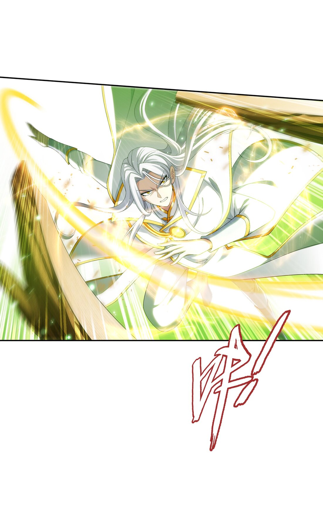 Da Zhu Zai ศึกปรมาจารย์สะท้านฟ้า (ชนจีน) ตอนที่ 368 หน้า 12