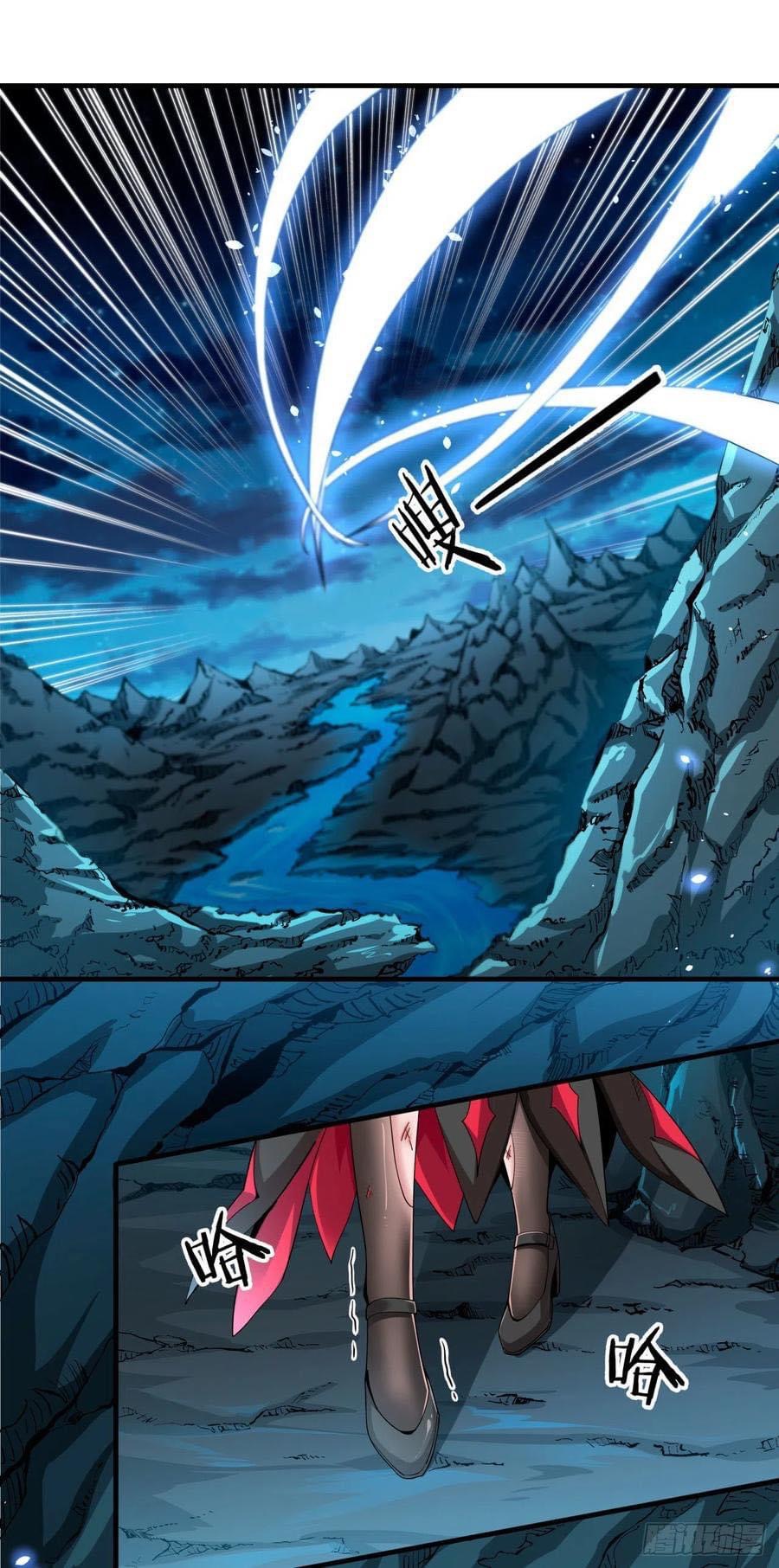 ระบบปลดล็อก มังกรทมิฬ  100,000 ปี ตอนที่ 1 หน้า 25