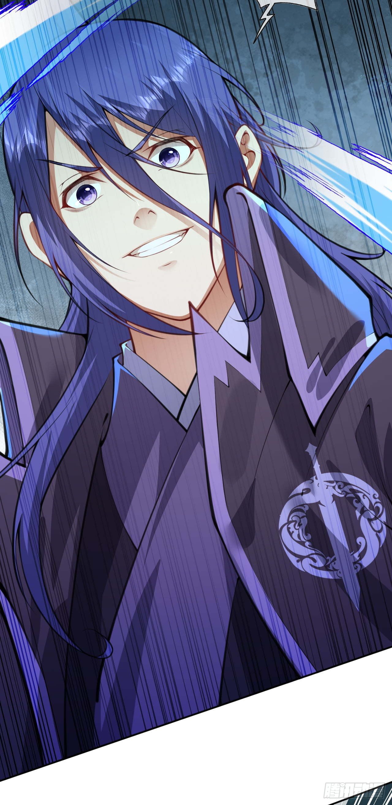 อาณาจักรดาบอมตะ ตอนที่ 60 หน้า 10