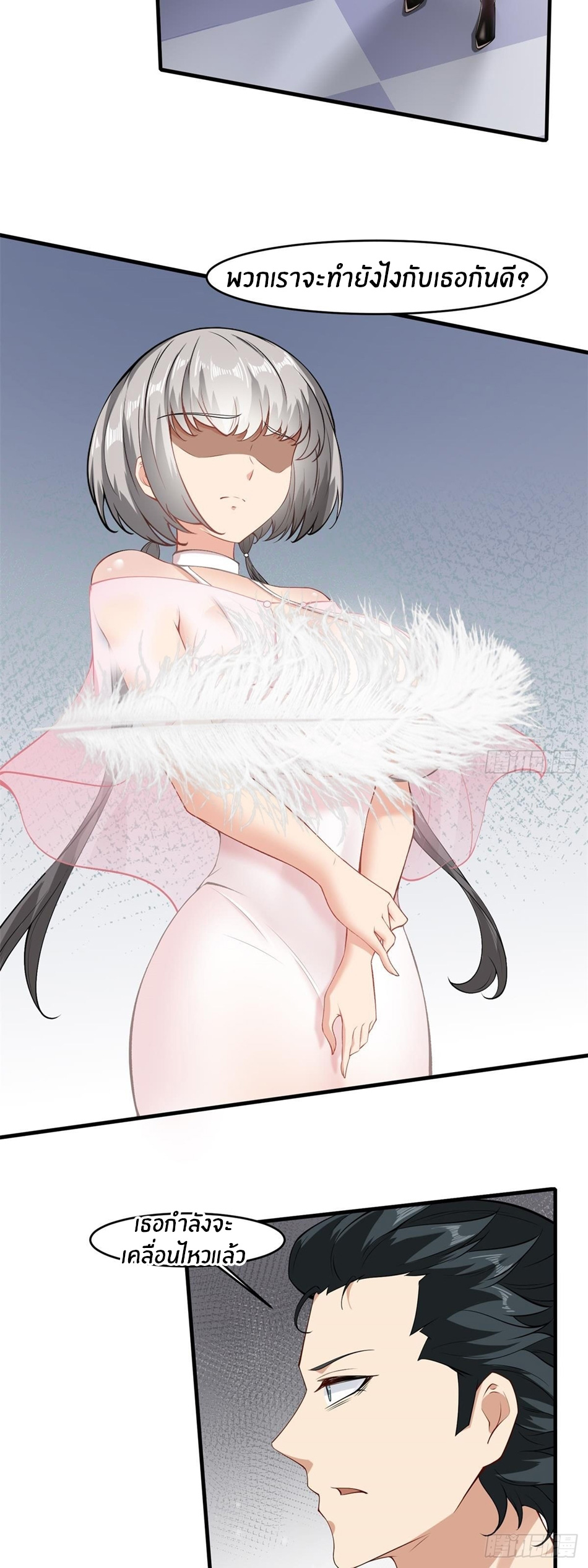 ขอล่ะอย่าเป็นที่ 1 เลย ตอนที่ 53 หน้า 10