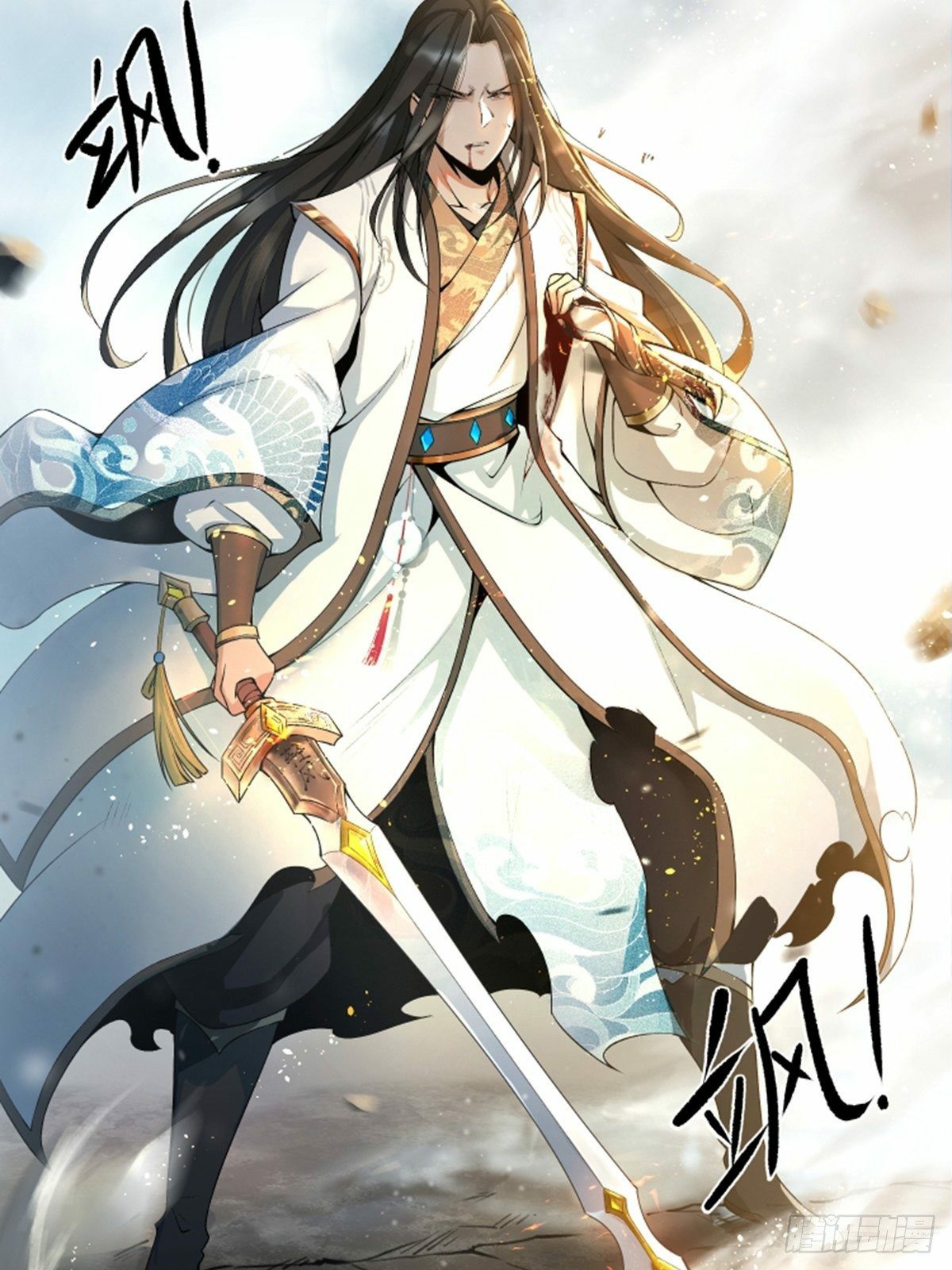 เทพกระบี่มรณะ (ชนจีน) ตอนที่ 1 หน้า 14