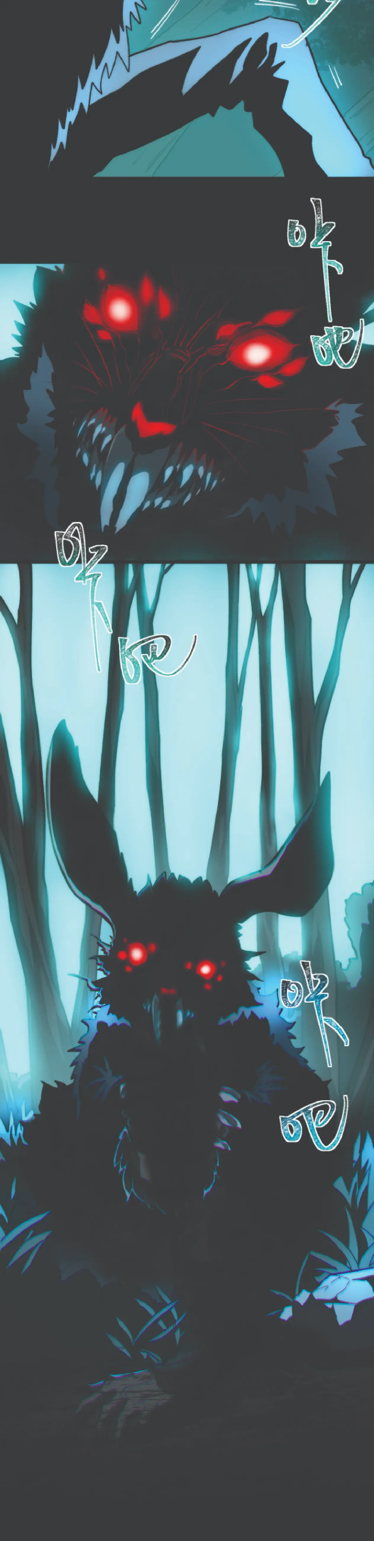 เริ่มต้นจากการโดนเท สู่เส้นทางเทพยุทธเหนือโลก ตอนที่ 2 หน้า 33