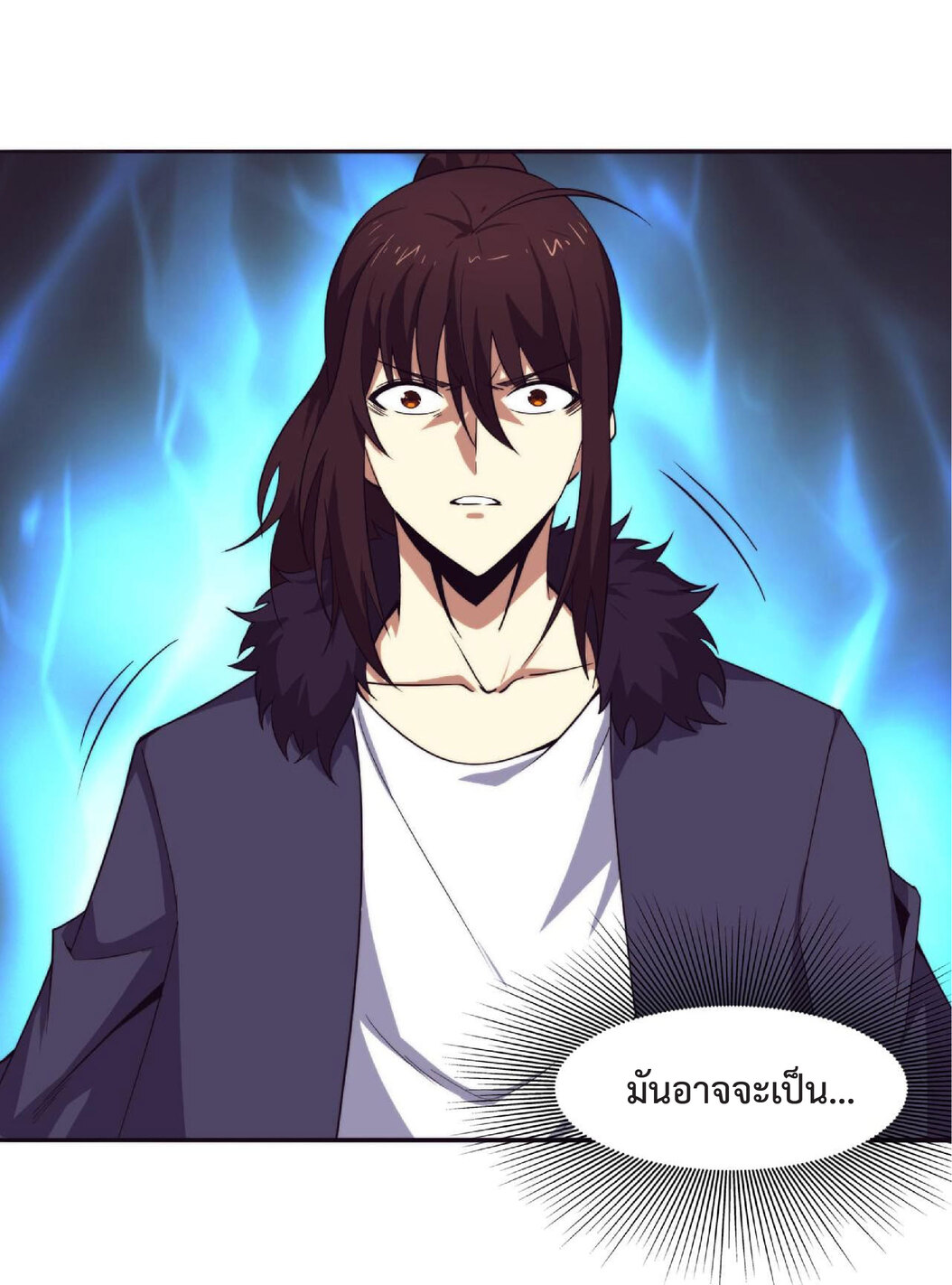 the frenzy of evolution การวิวัฒนาการที่บ้าคลั่ง ตอนที่ 66 หน้า 26