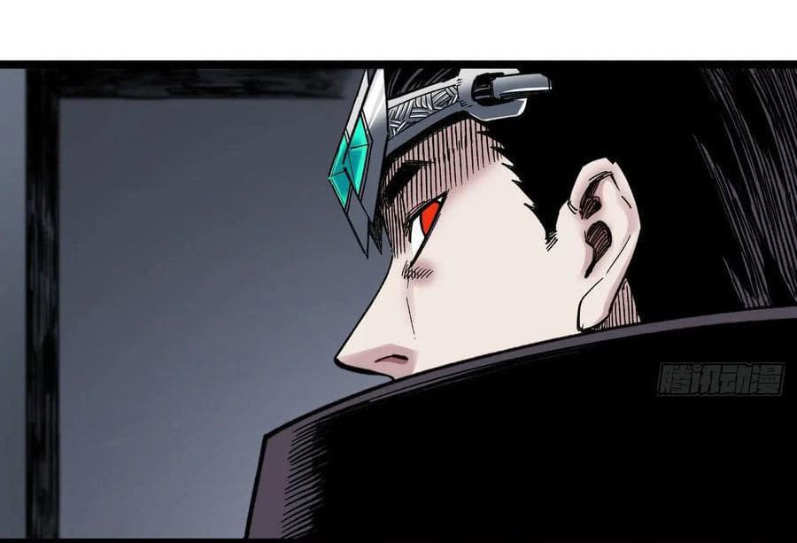 The doctor's Supremacy ตอนที่ 90 หน้า 15