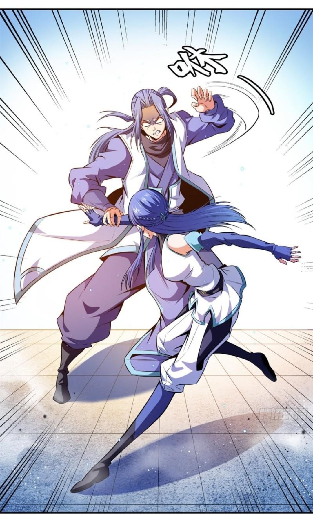 Library Of Heaven's Path ตอนที่ 130 หน้า 22