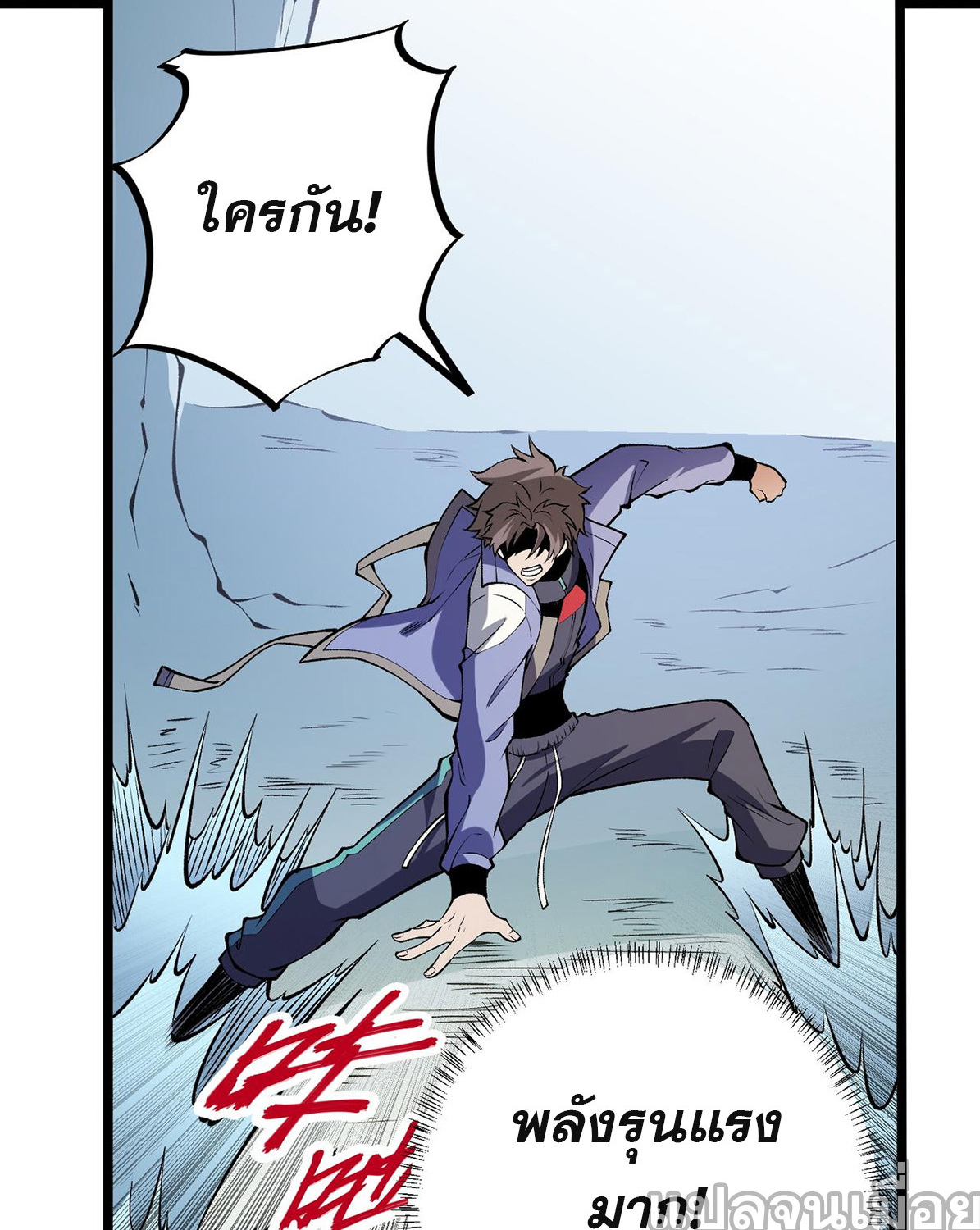 ฉันคือผู้เล่นไร้อาชีพที่สังหารเหล่าเทพ ตอนที่ 67 หน้า 16