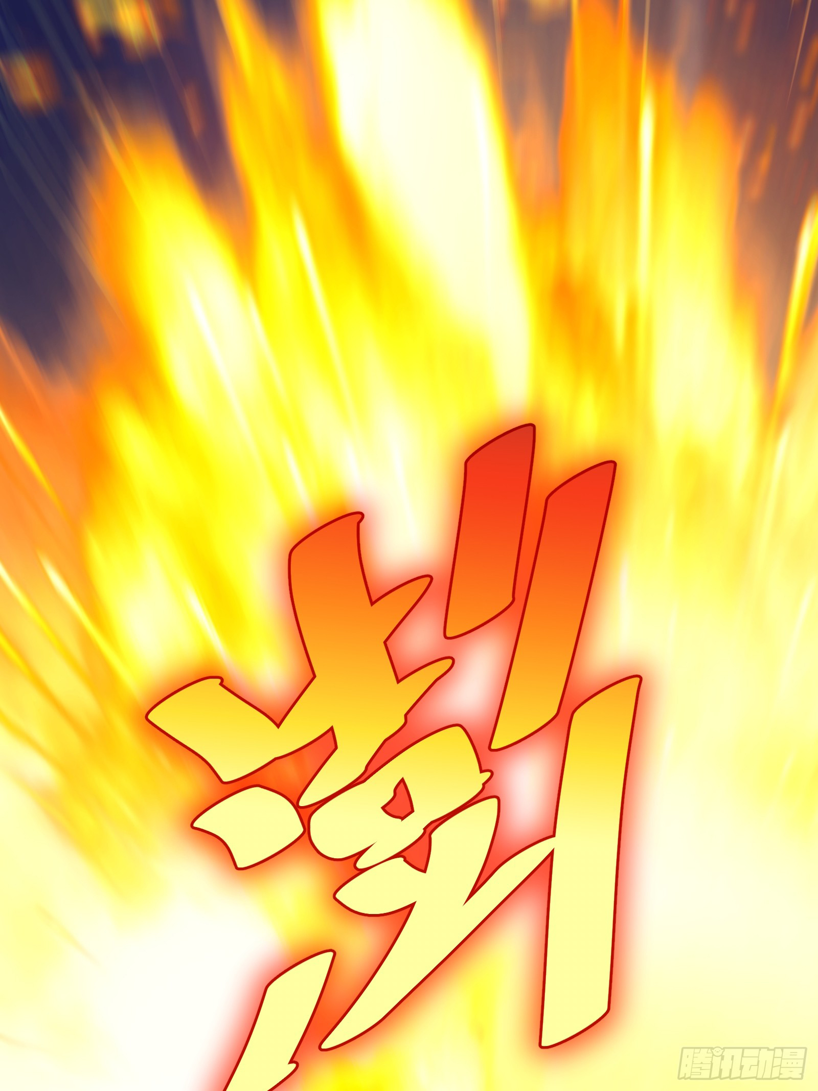 บังคับใจตัวเองก็ไร้เทียมทานได้ ตอนที่ 53 หน้า 35