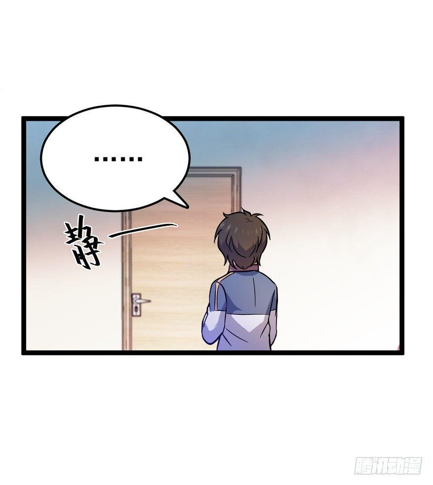 The new life of the Kuan King-ชีวิตใหม่ของราชาจอมกวน ตอนที่ 8 หน้า 61