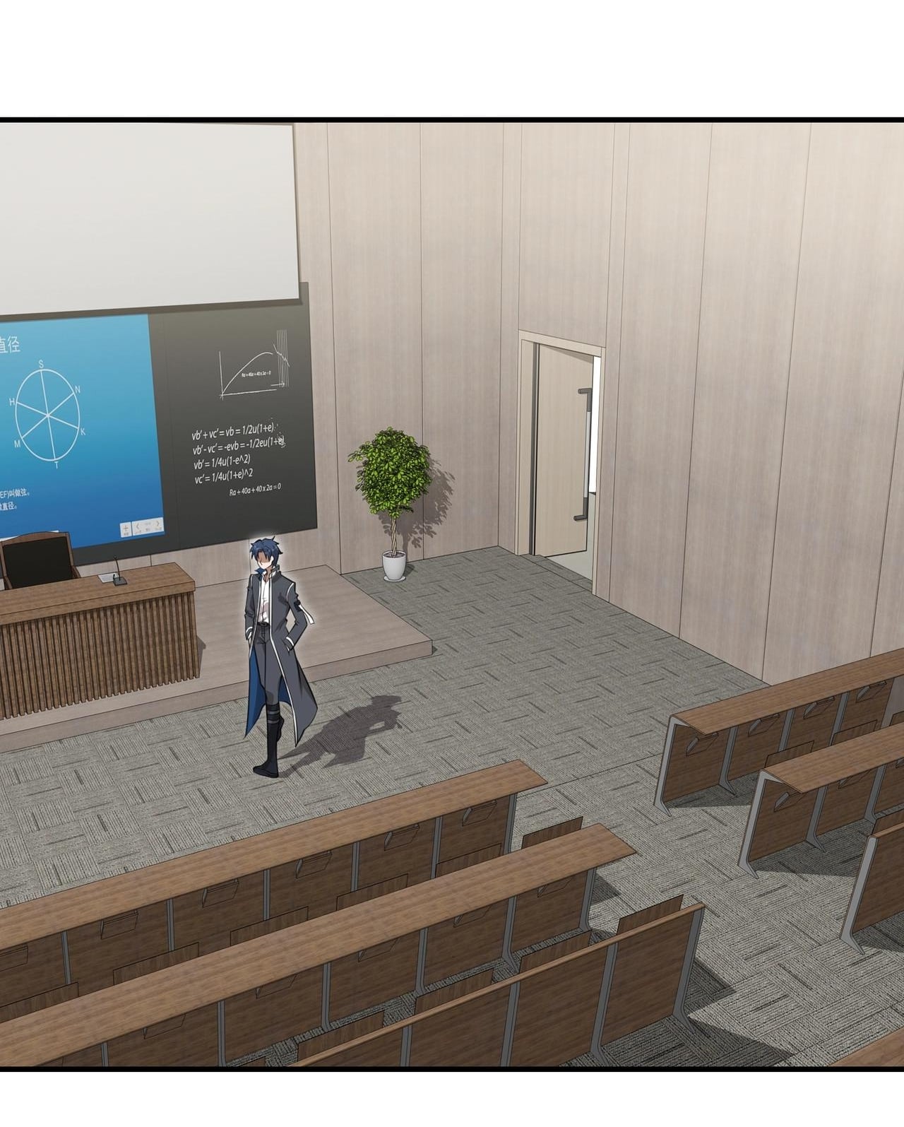 บุรุษผู้มาจากนรก ตอนที่ 3 หน้า 83