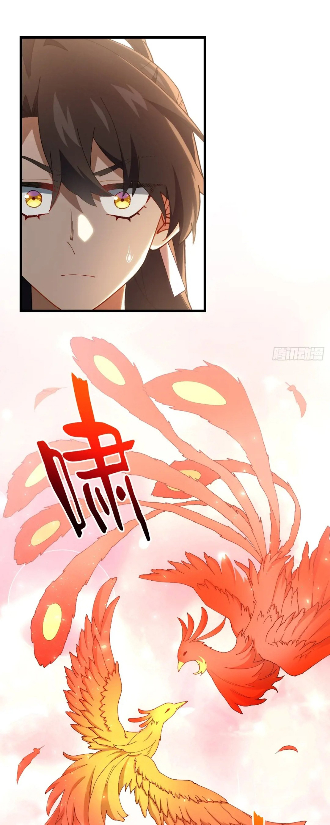 กำเนิดร่างเทวะบรรพกาล ตอนที่ 84 หน้า 30