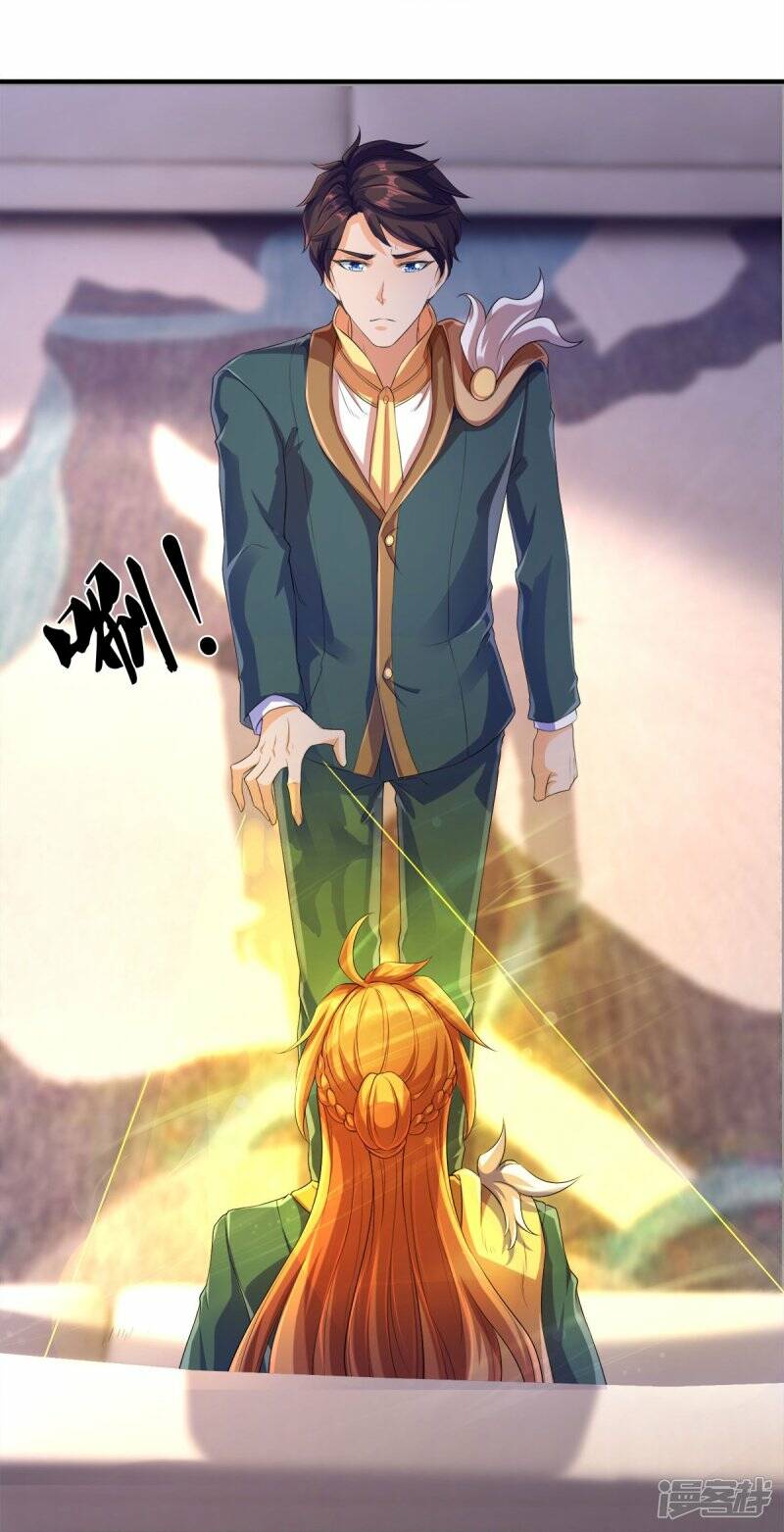 ราชาเทพนิรันดร์ (Eternal god king) ตอนที่ 264 หน้า 16