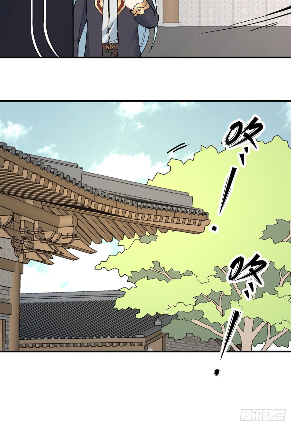 นิกายที่แข็งแกร่งที่สุด (ทันจีน) ตอนที่ 39 หน้า 8