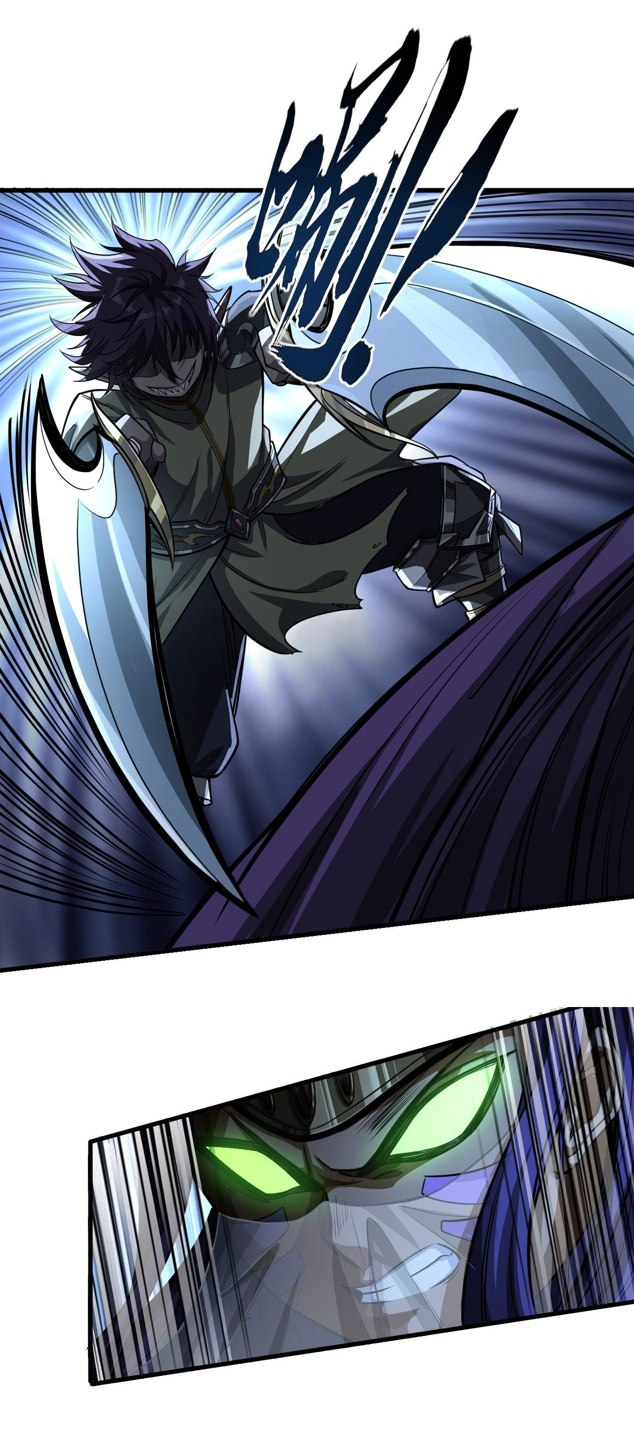 Demon Emperor ตอนที่ 12 หน้า 27