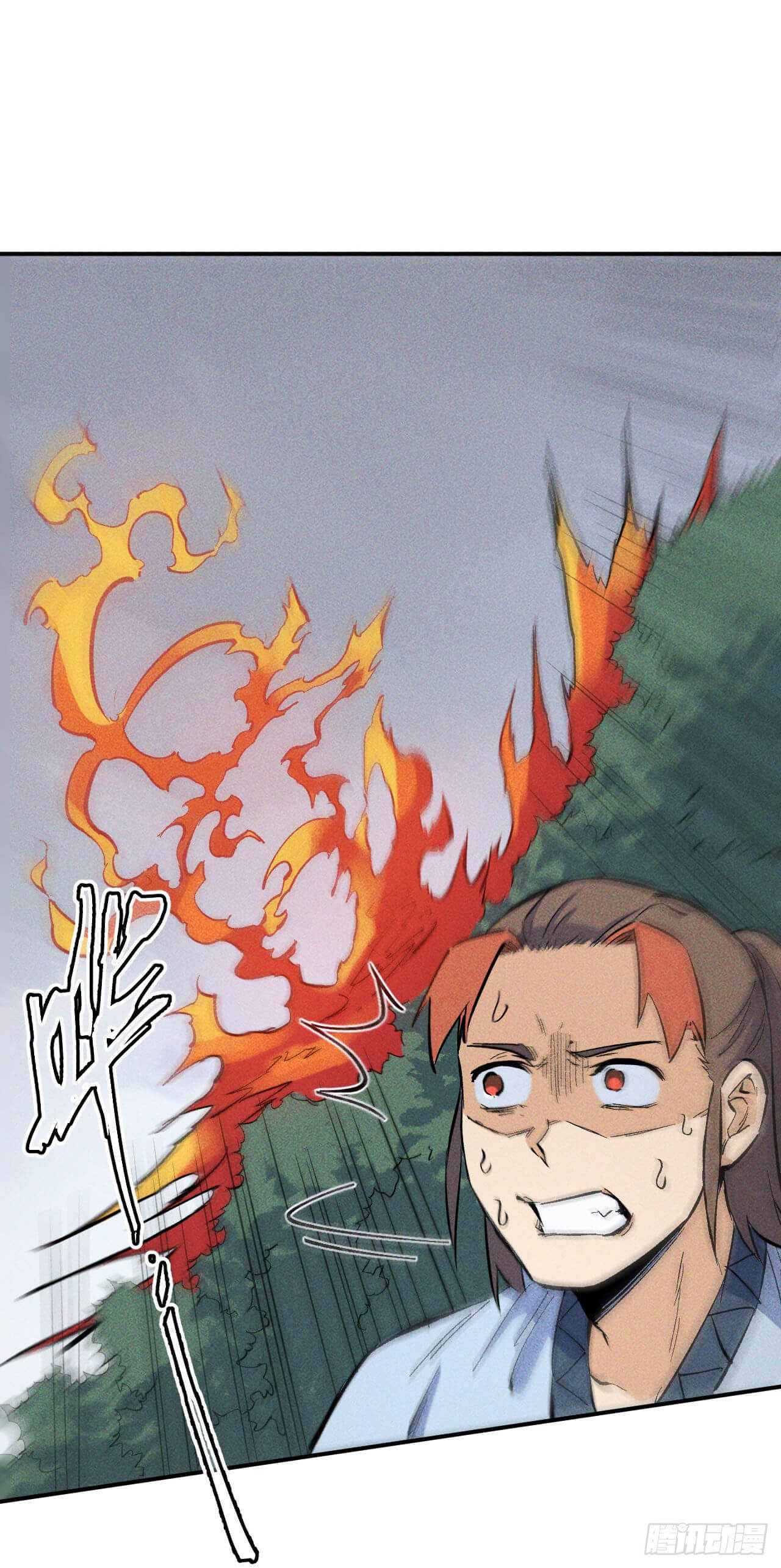 ตูข้านี่แหละเทพ (ทันจีน) ตอนที่ 17 หน้า 16