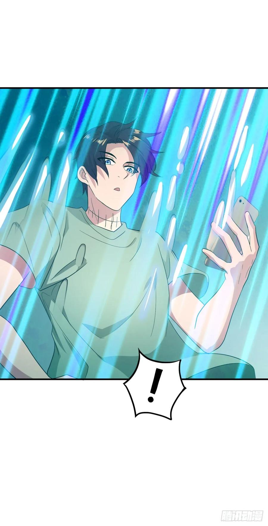 ระบบไลฟ์สด เจ้าพ่อสายเปย์ ตอนที่ 24 หน้า 28