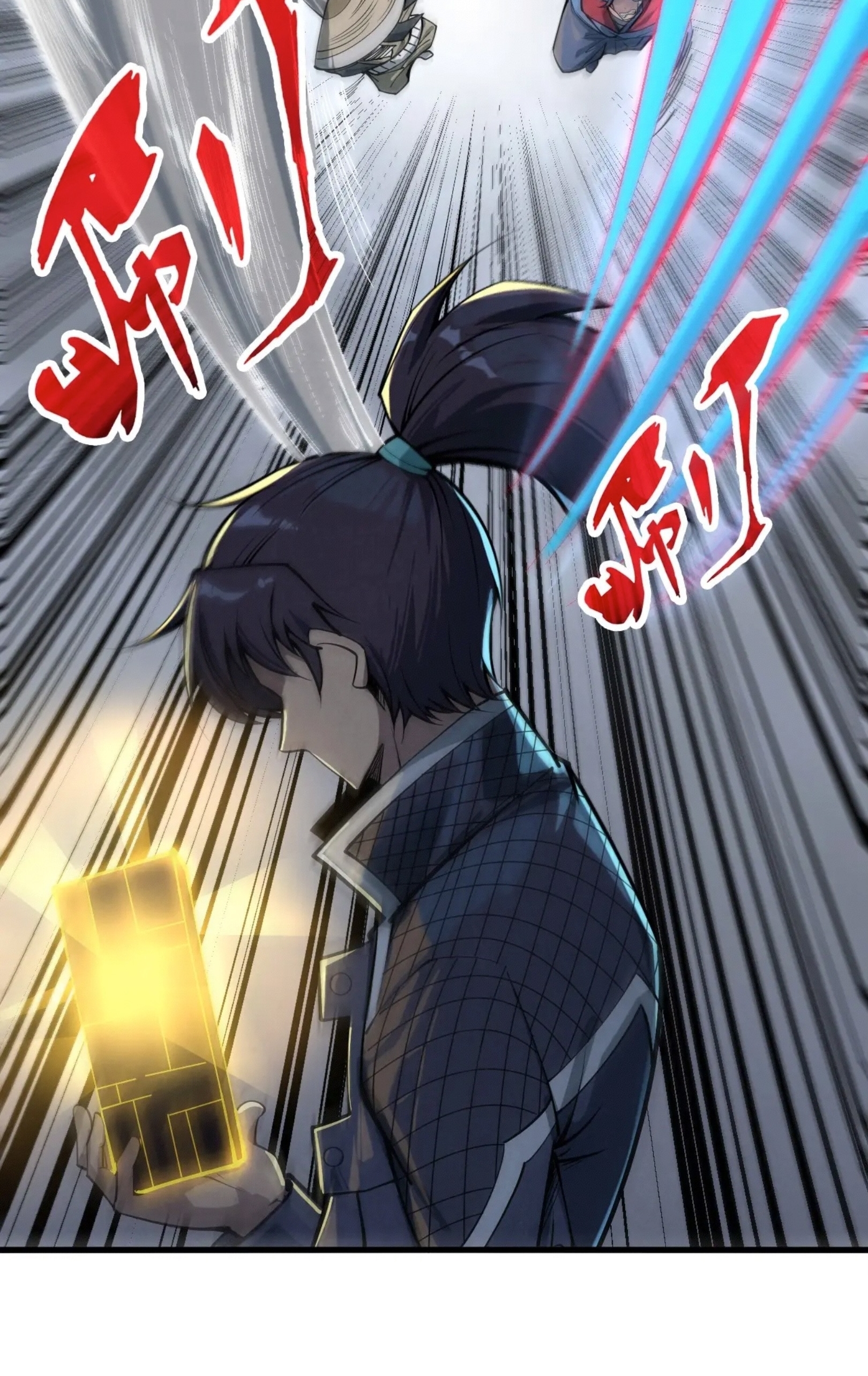 มหาเทพนิรันดร์กาล ตอนที่ 135 หน้า 46