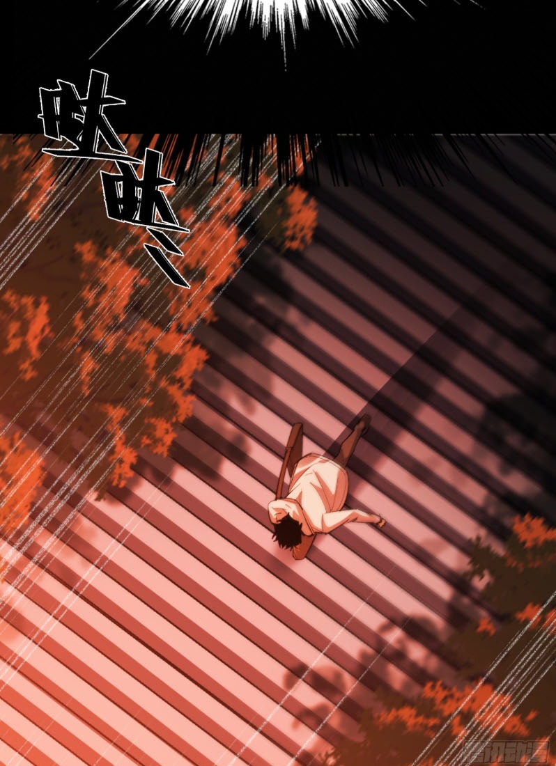 ไซเบอร์เซียน: ข้าเกิดใหม่เพื่อครองจุดสูงสุด ตอนที่ 2 หน้า 37