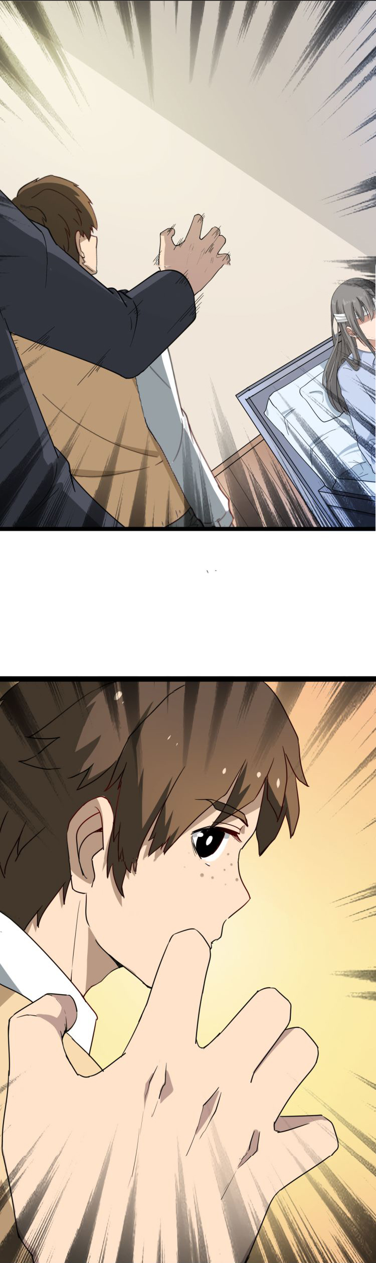 Sanjie Taobao Store ระบบร้านค้าเทพเจ้า ตอนที่ 4 หน้า 57