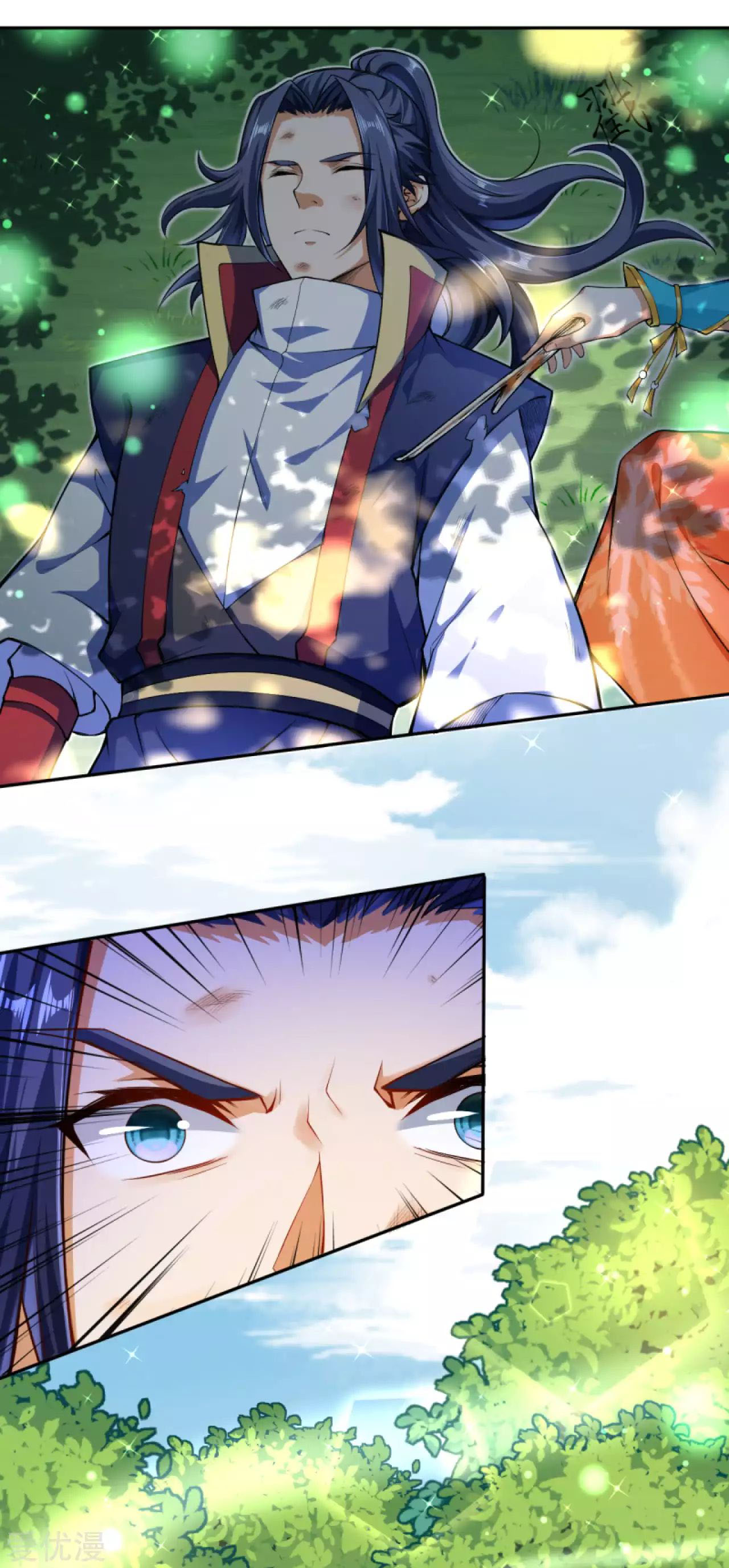 Against the Gods - อสูรพลิกฟ้า ตอนที่ 237 หน้า 5