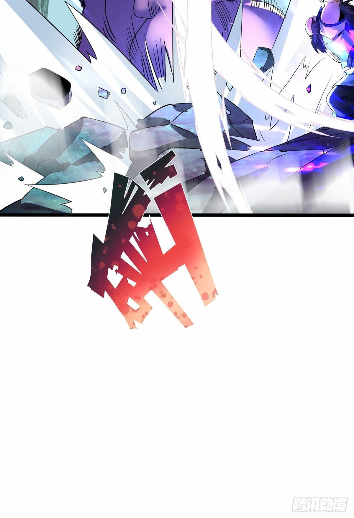 เทพกระบี่มรณะ (ชนจีน) ตอนที่ 30 หน้า 33