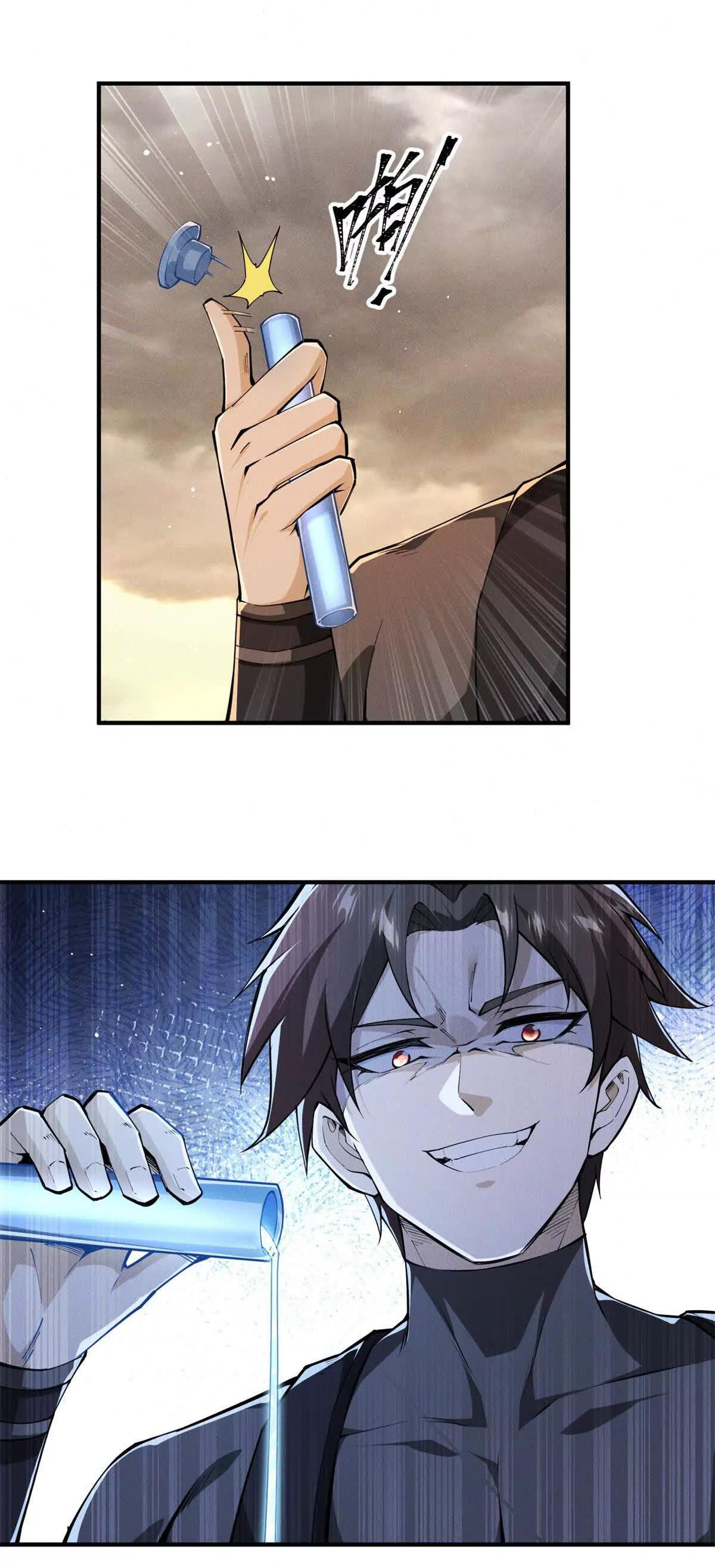 อัพเลเวลสุดขีดเพราะฉันคือจ้าวแห่งภัยพิบัติ ( I escalated with calamity ) ตอนที่ 2 หน้า 13