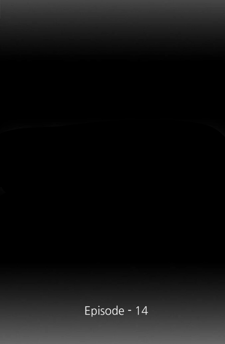 ข้าคือนักล่า ตอนที่ 14 หน้า 14